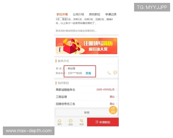 亚博官方平台全面升级优化用户体验赢得广大用户好评