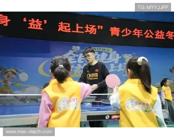 多米体育积极布局青少年体育教育，助力青少年健康成长与全面发展