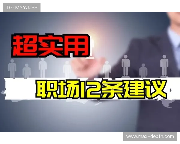 优化B体育登录体验的实用建议，让你轻松应对各种登录挑战