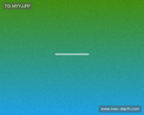 大满贯在线娱乐用户评价与反馈汇总帮助新手快速了解平台优势