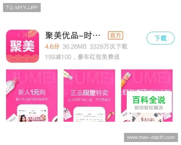 开云体育app下载安装指南,详细步骤帮助你轻松获取官方正版体育应用 开云体育app下载安装指南,详细步骤帮助你轻松获取官方正版体育应用