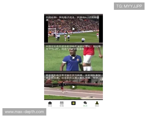 欧宝官方体育app下载功能介绍，丰富赛事资源和专业分析助你轻松掌握体育动态