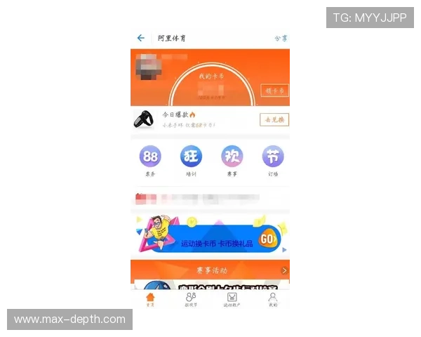 海星体育直播支持多种支付方式，观看体育赛事更便捷安全