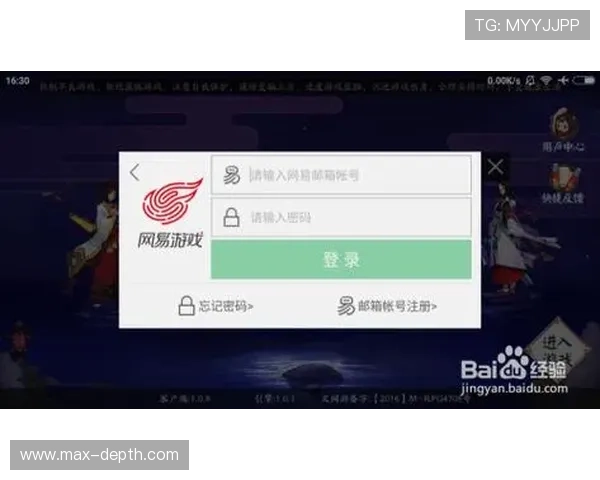 爱游戏网页版支持多种支付方式，保障玩家充值安全与便捷