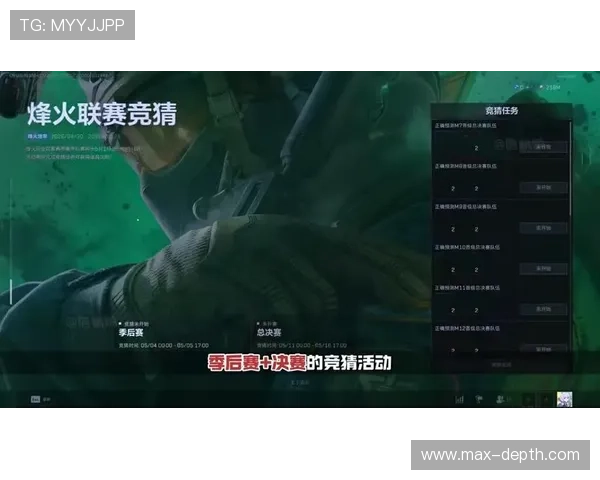三角洲烽火烽火世界杯竞猜活动最新动态与热门竞猜策略全方位解读