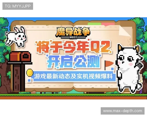 掌握ued官方网址的最新动态与官方公告，第一时间了解游戏最新版本更新