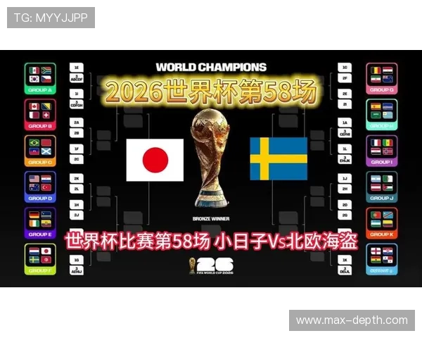 世界杯日本VS瑞典比赛场馆环境介绍:场地布局、观众席设计与比赛氛围分析 世界杯日本VS瑞典比赛场馆环境介绍:场地布局、观众席设计与比赛氛围分析