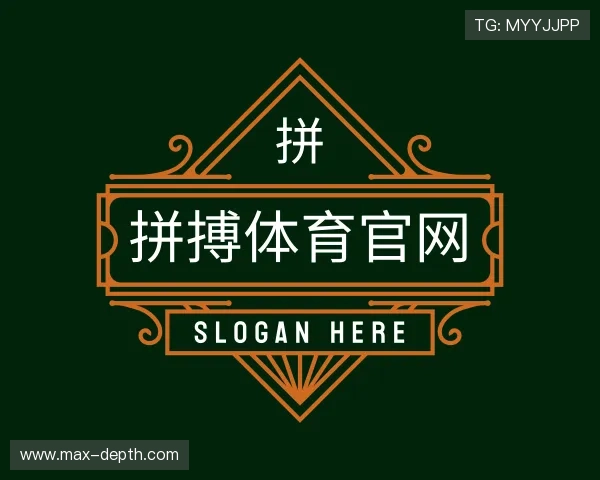 知道拼搏体育官网